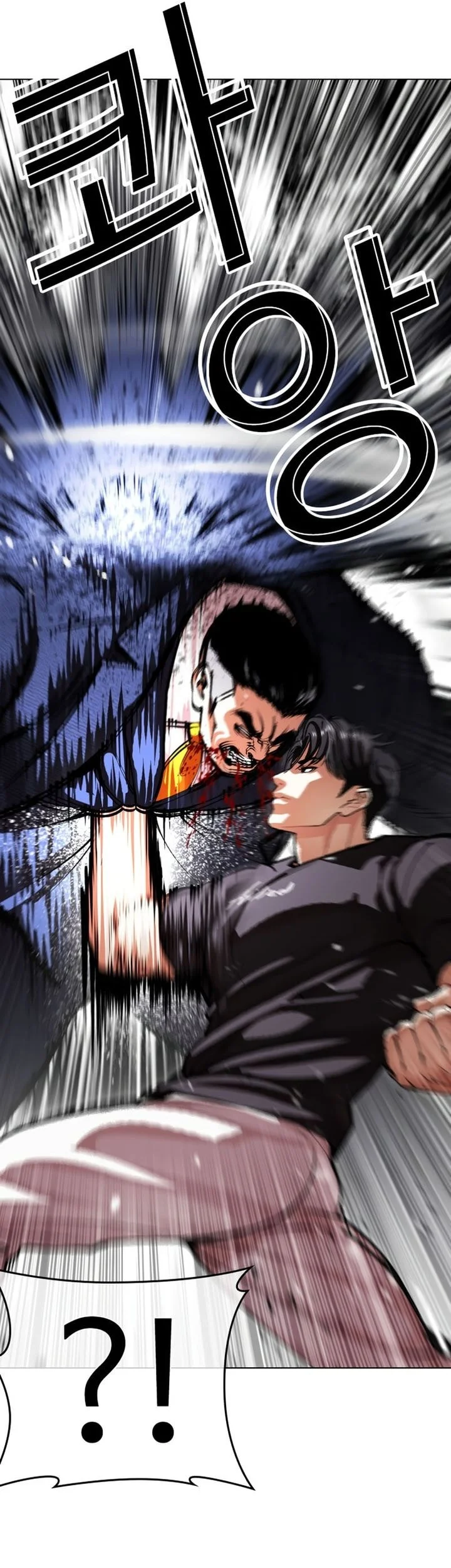 Chapter 607 - halaman 92