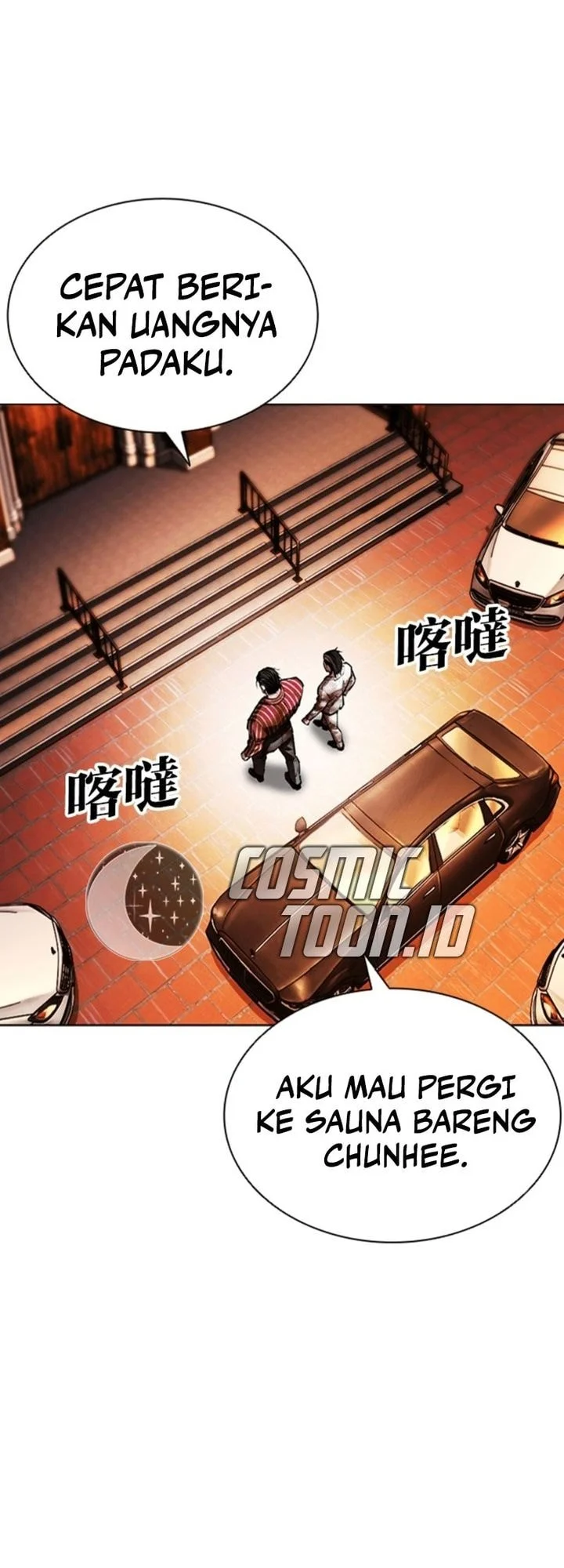 Chapter 608 - halaman 76