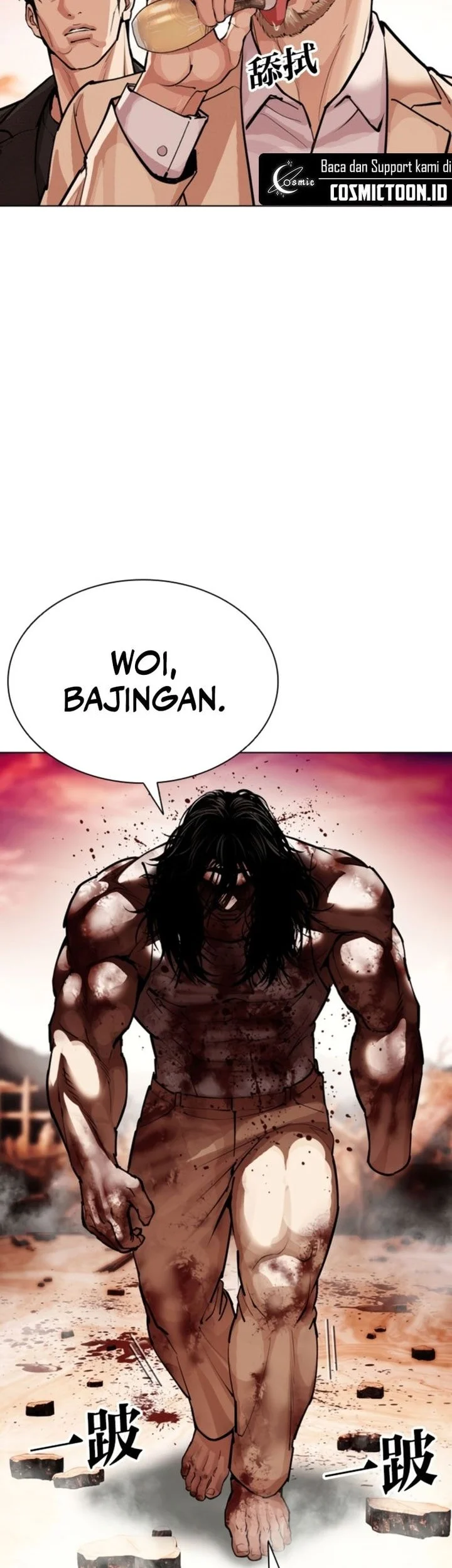 Chapter 609 - halaman 48