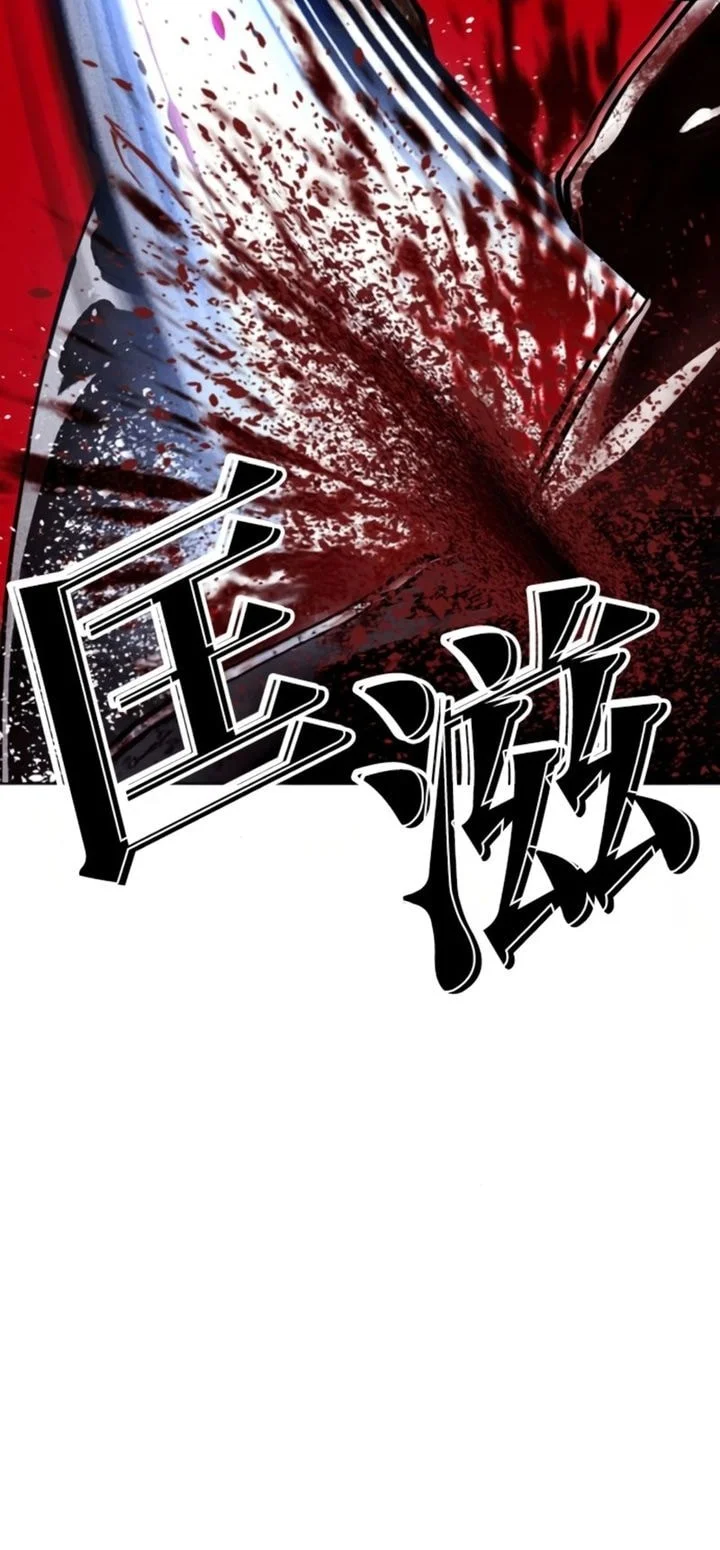 Chapter 609 - halaman 93