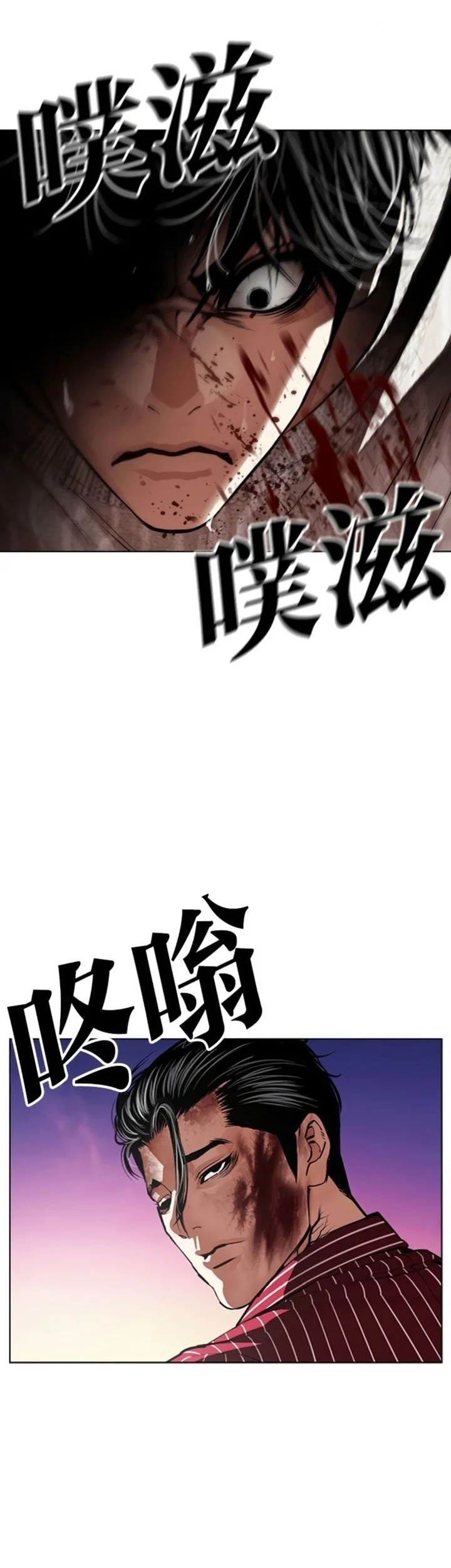 Chapter 609 - halaman 95