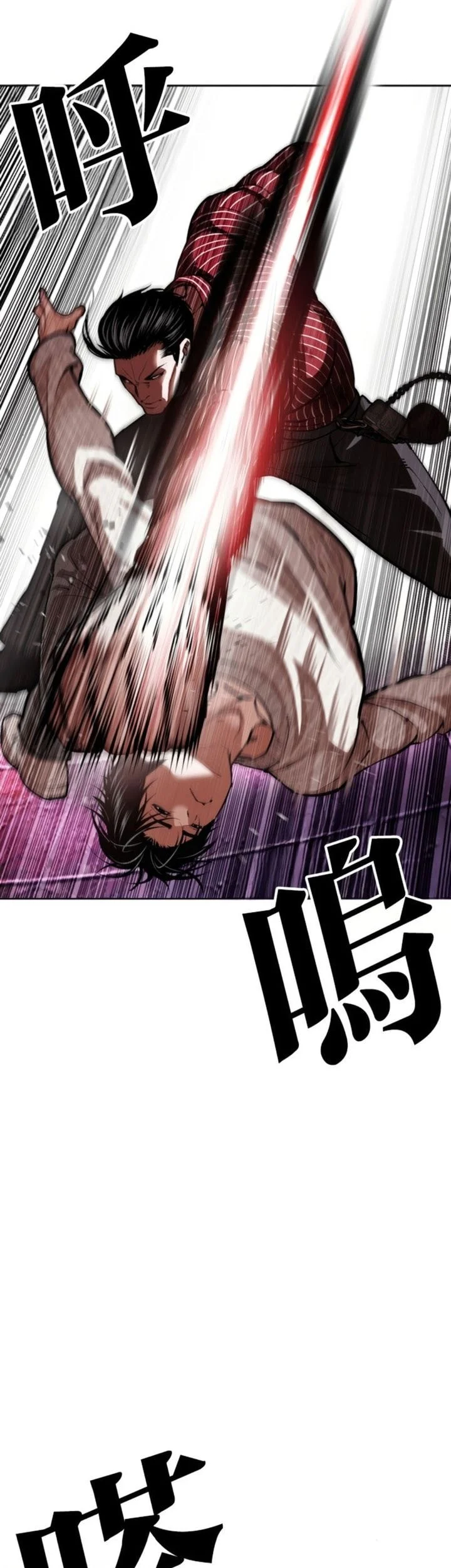Chapter 609 - halaman 17