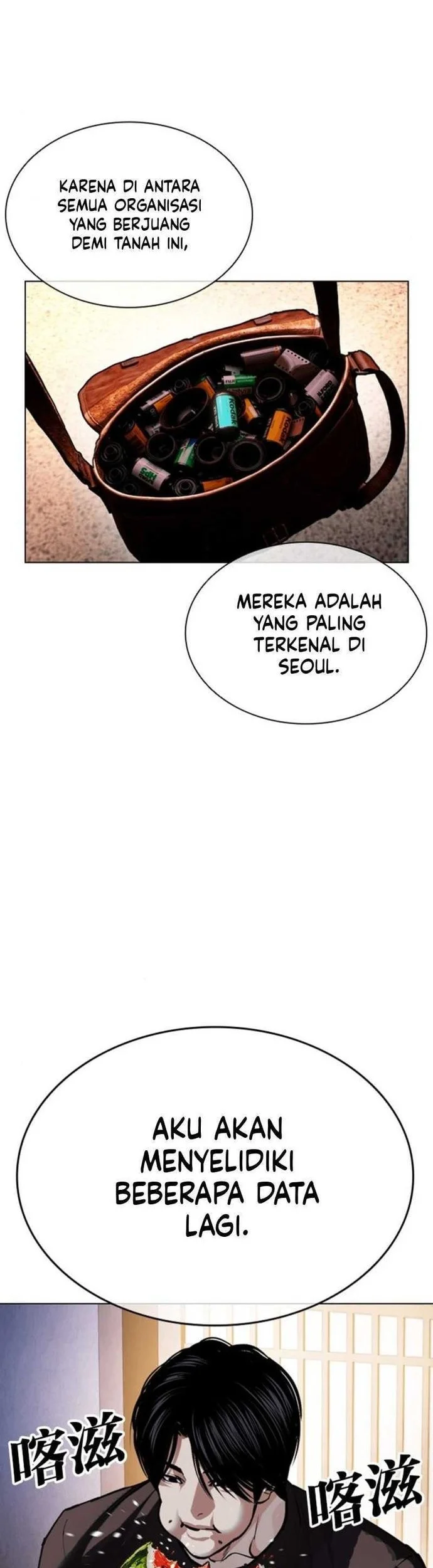 Chapter 610 - halaman 39