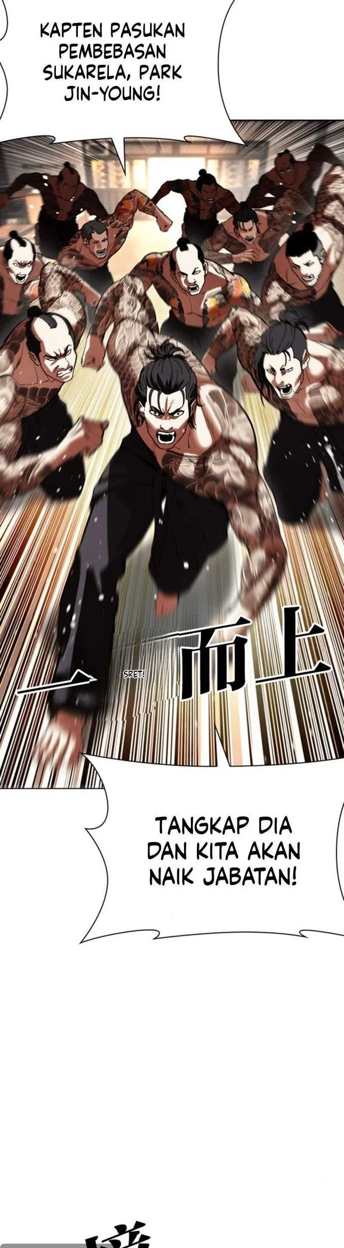 Chapter 610 - halaman 75