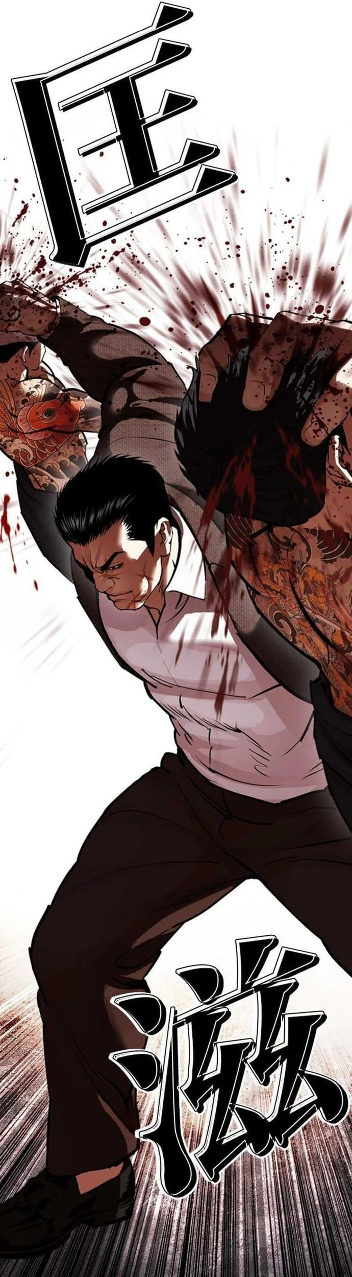 Chapter 610 - halaman 83