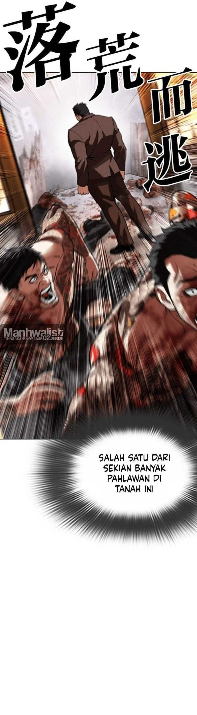 Chapter 610 - halaman 86