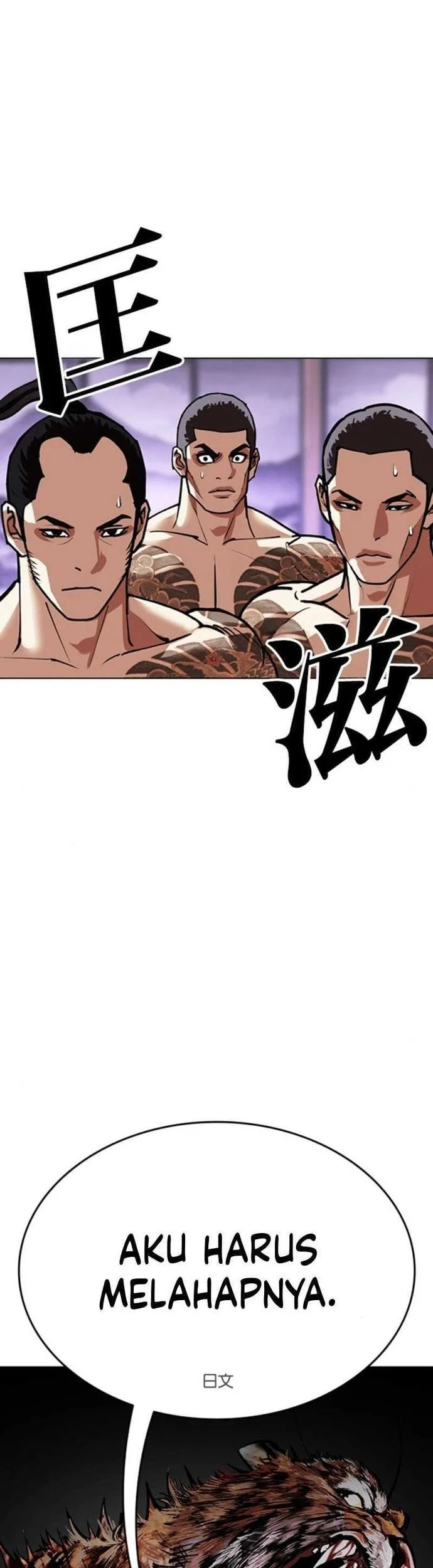 Chapter 610 - halaman 105