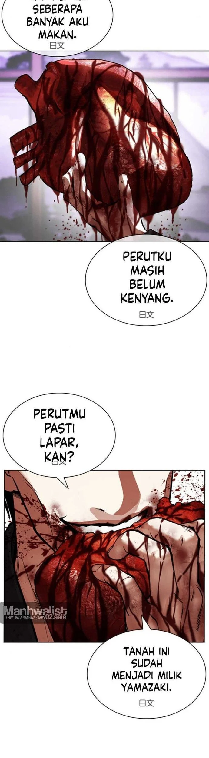 Chapter 610 - halaman 108