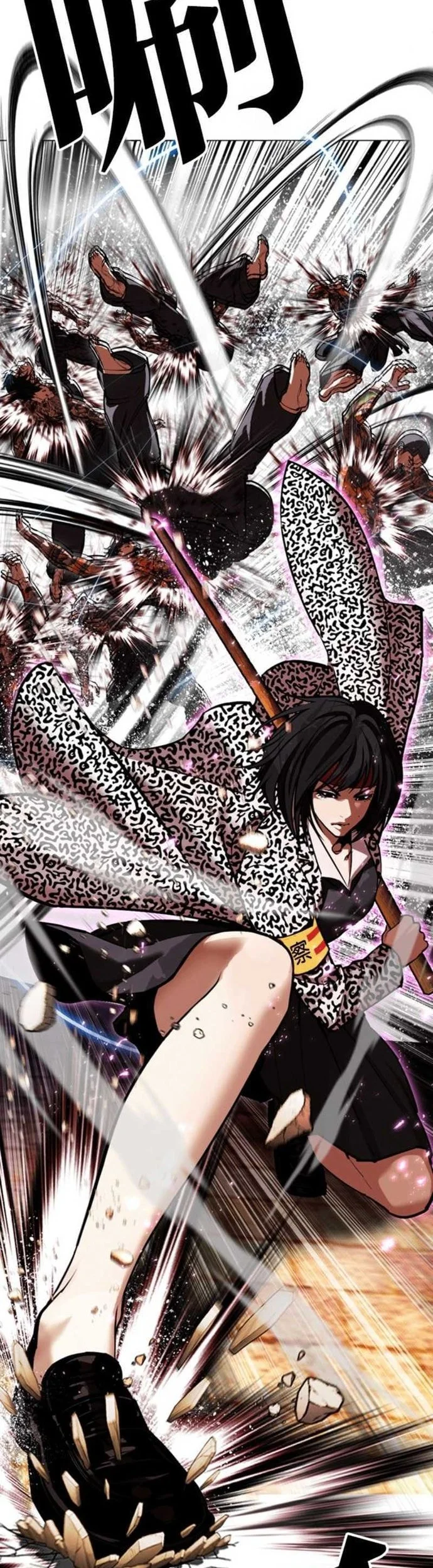 Chapter 610 - halaman 15