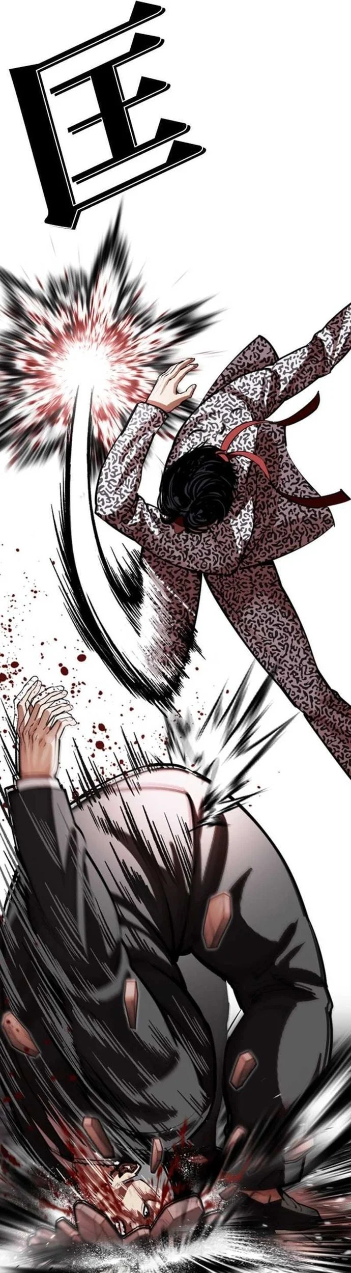 Chapter 610 - halaman 23