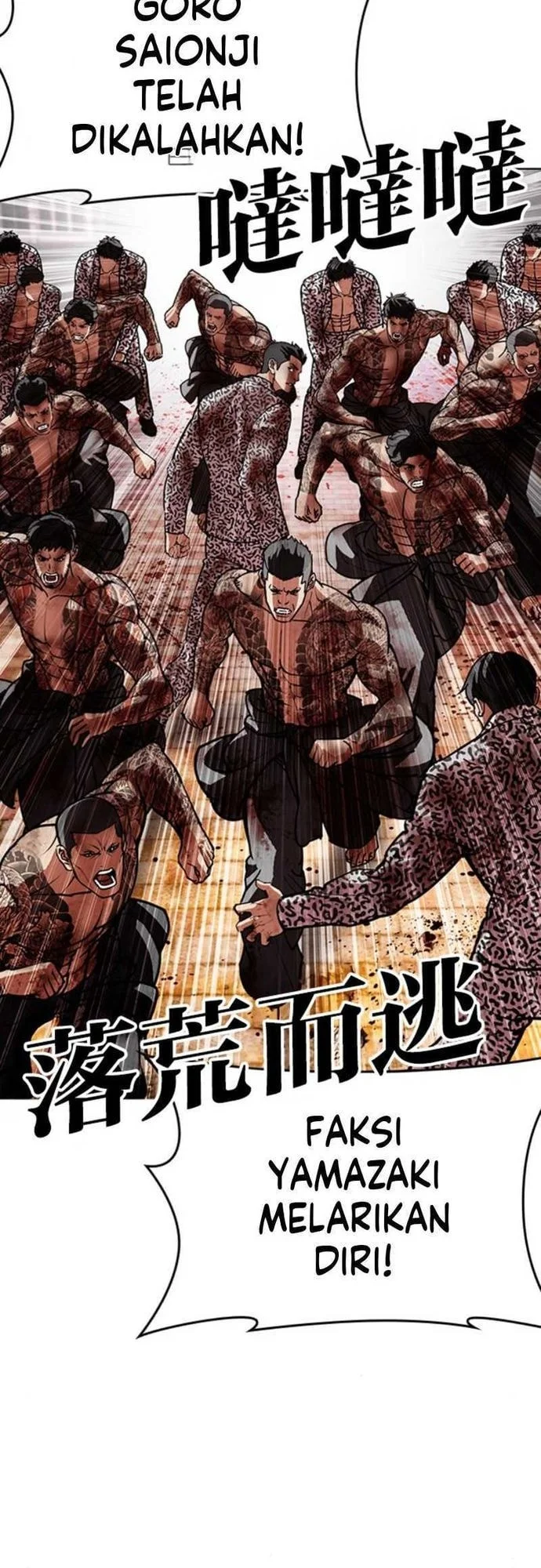 Chapter 610 - halaman 28