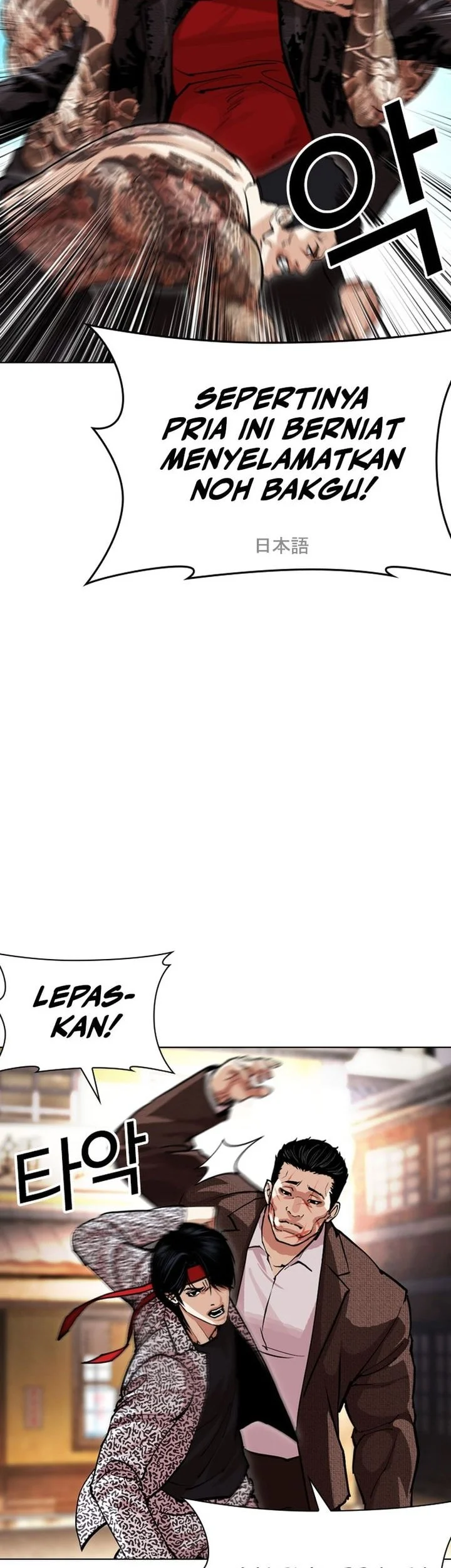 Chapter 611 - halaman 36