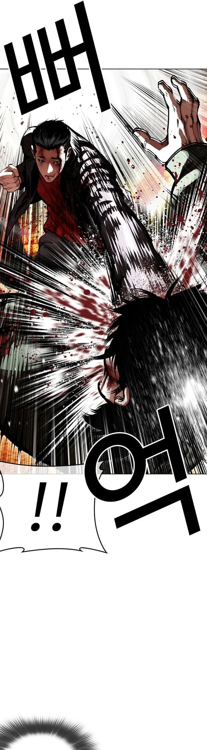 Chapter 612 - halaman 44