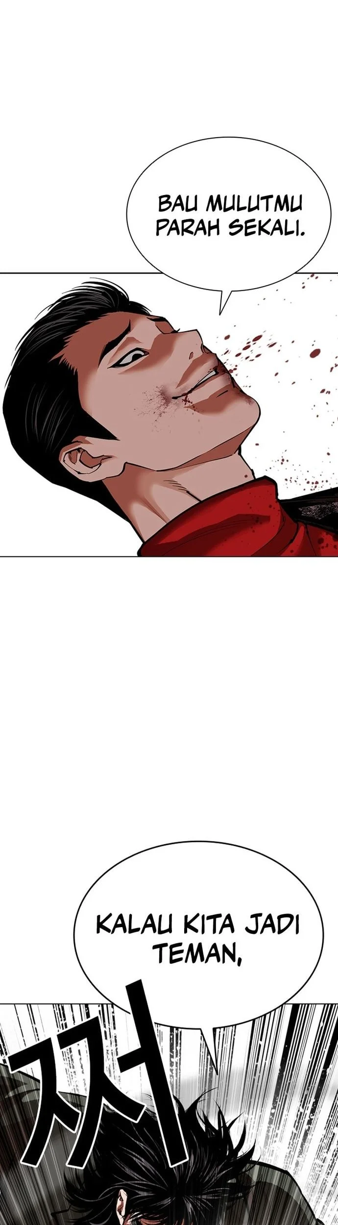 Chapter 612 - halaman 6