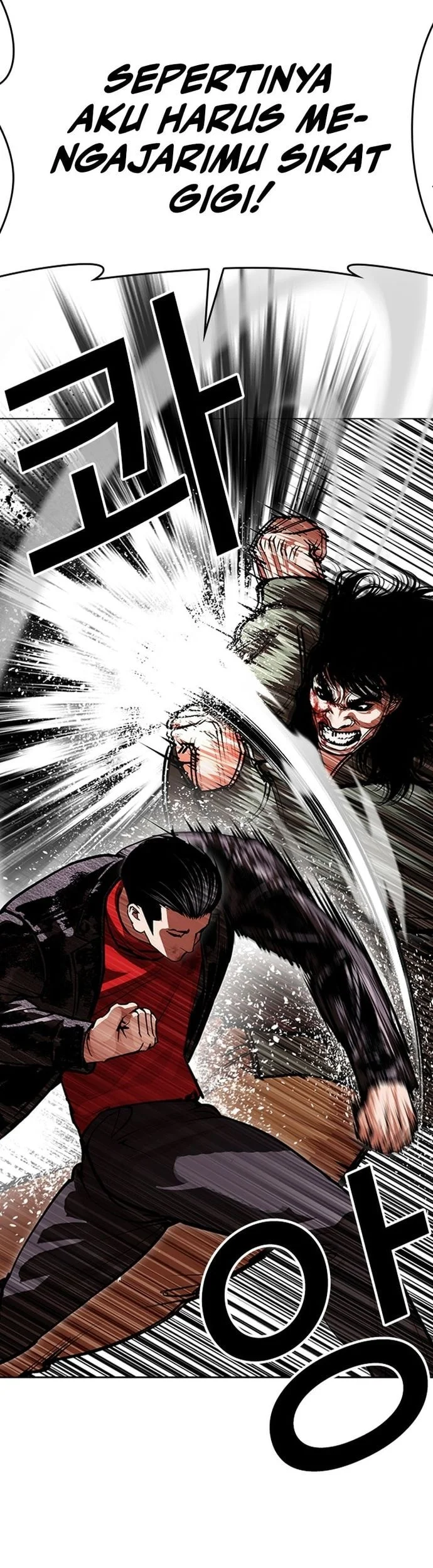 Chapter 612 - halaman 8