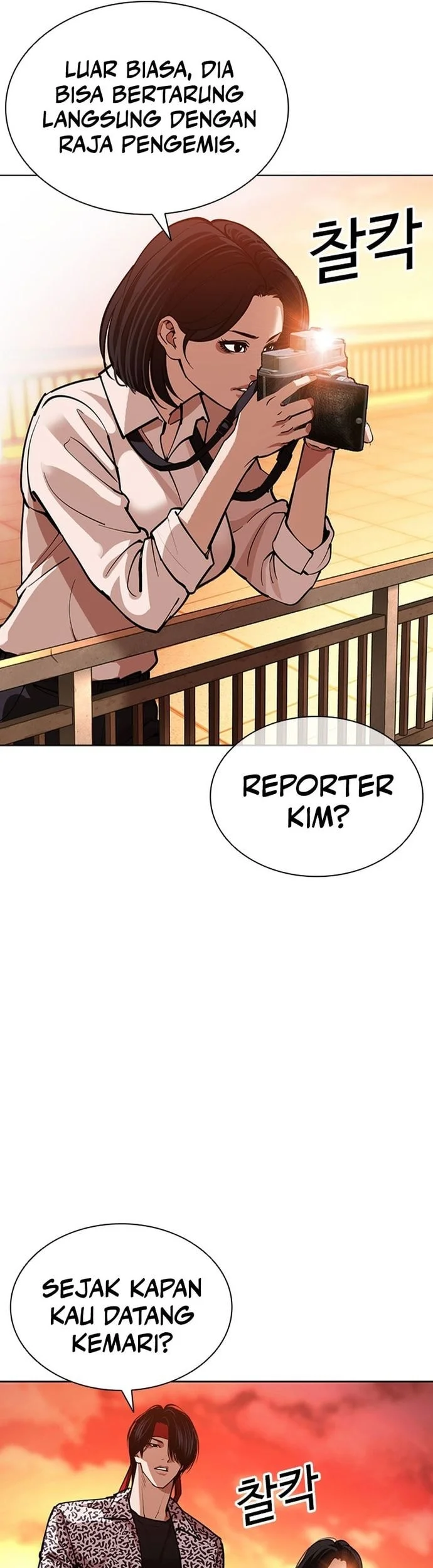 Chapter 612 - halaman 14