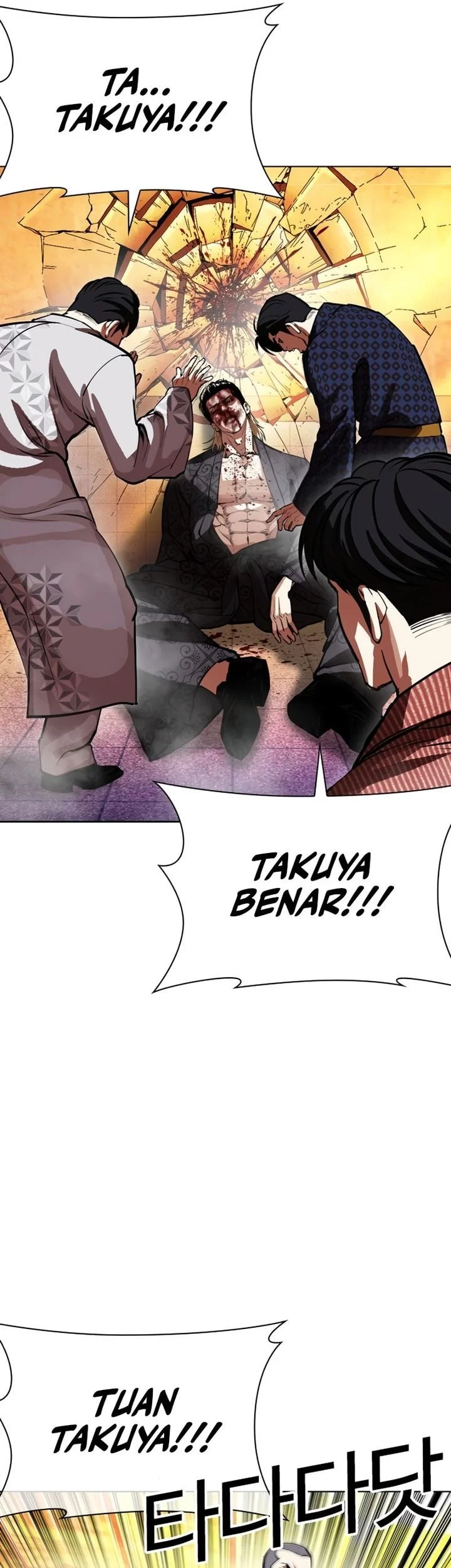 Chapter 613 - halaman 73