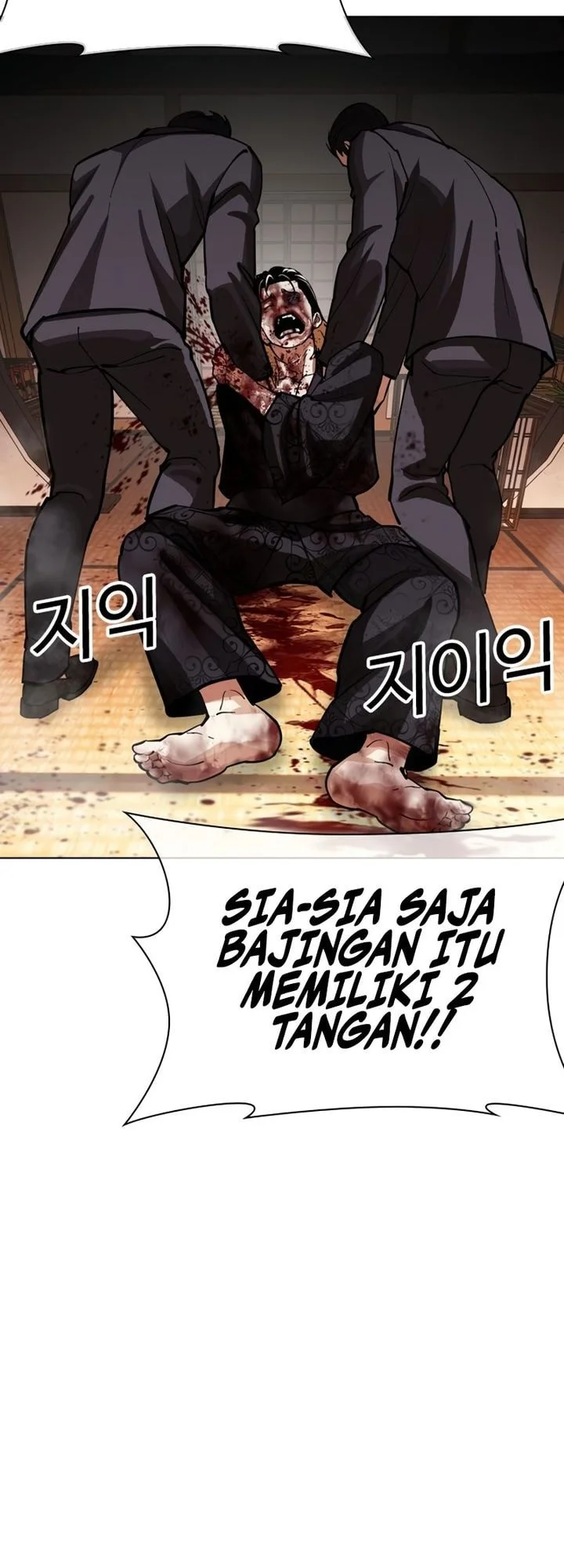 Chapter 613 - halaman 96