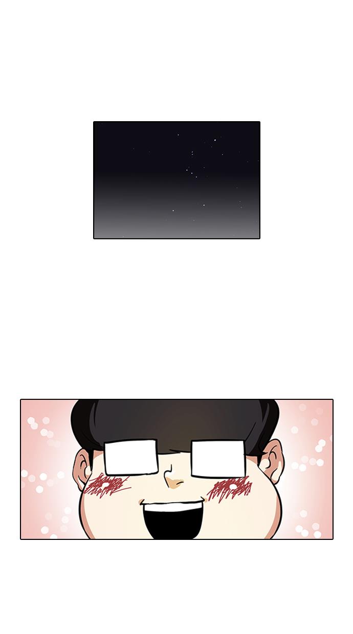 Chapter 87 - halaman 3