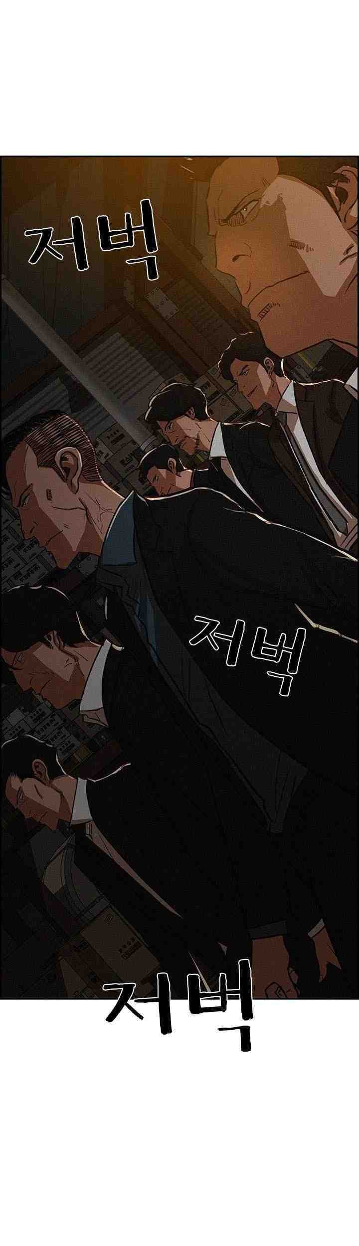 Chapter 1 - halaman 25