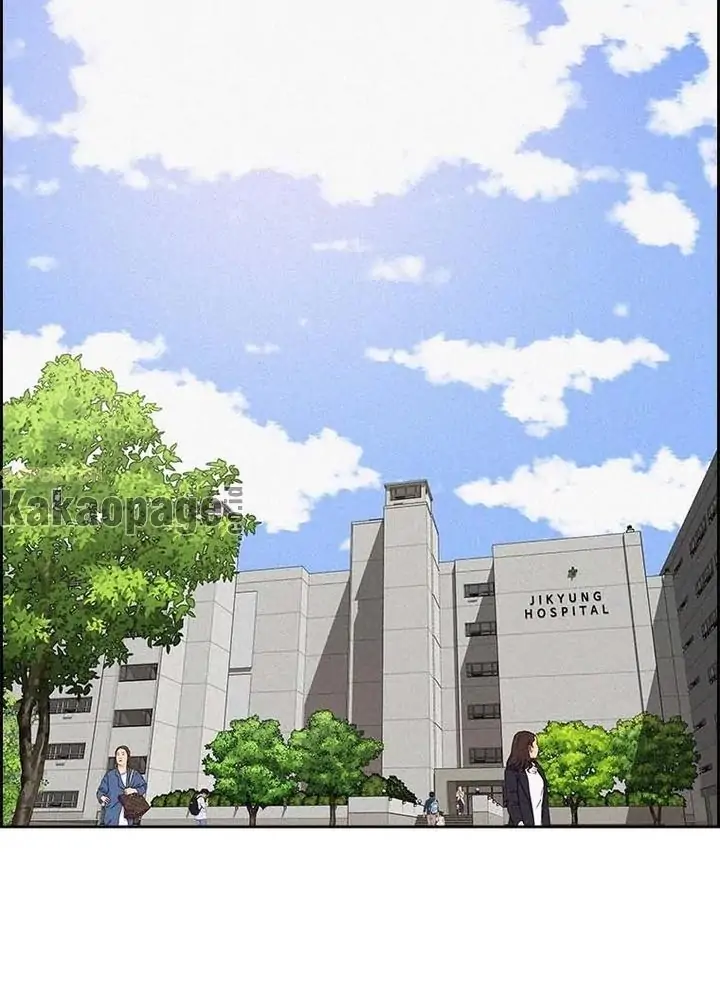 Chapter 105 - halaman 24