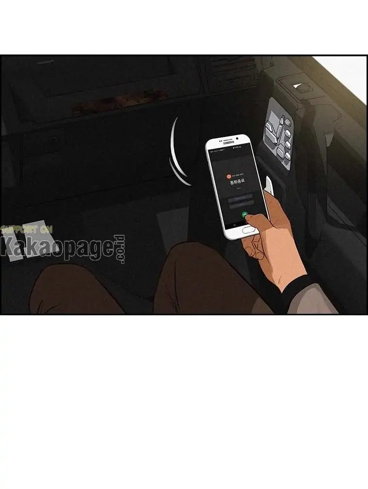 Chapter 118 - halaman 74