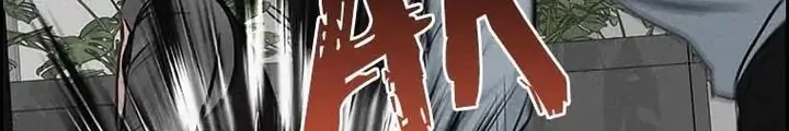 Chapter 121 - halaman 29