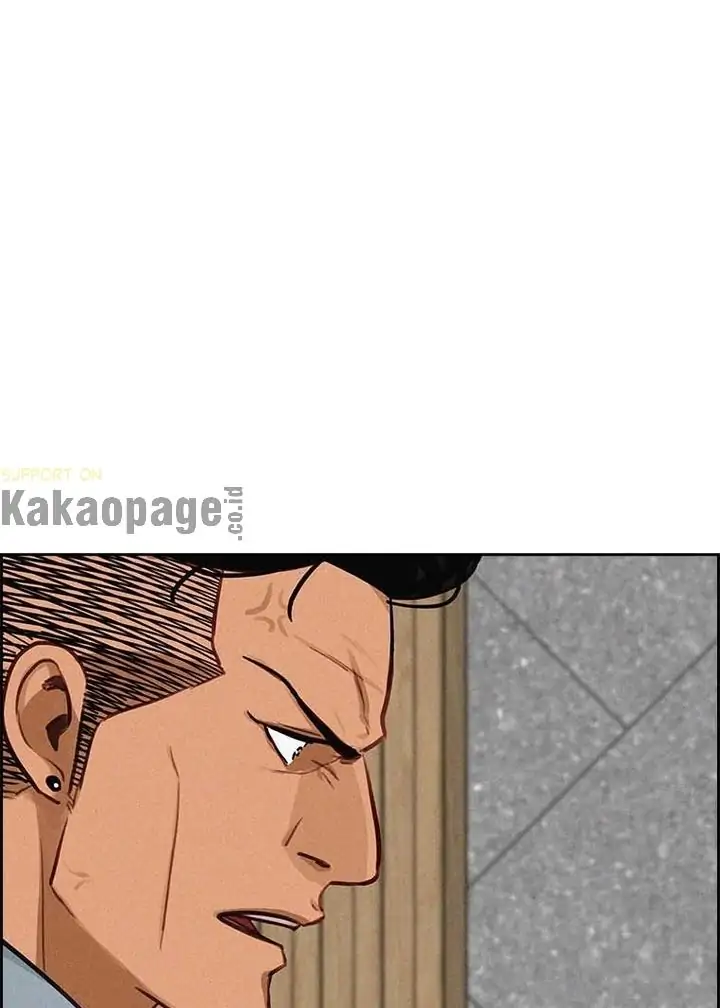 Chapter 122 - halaman 23