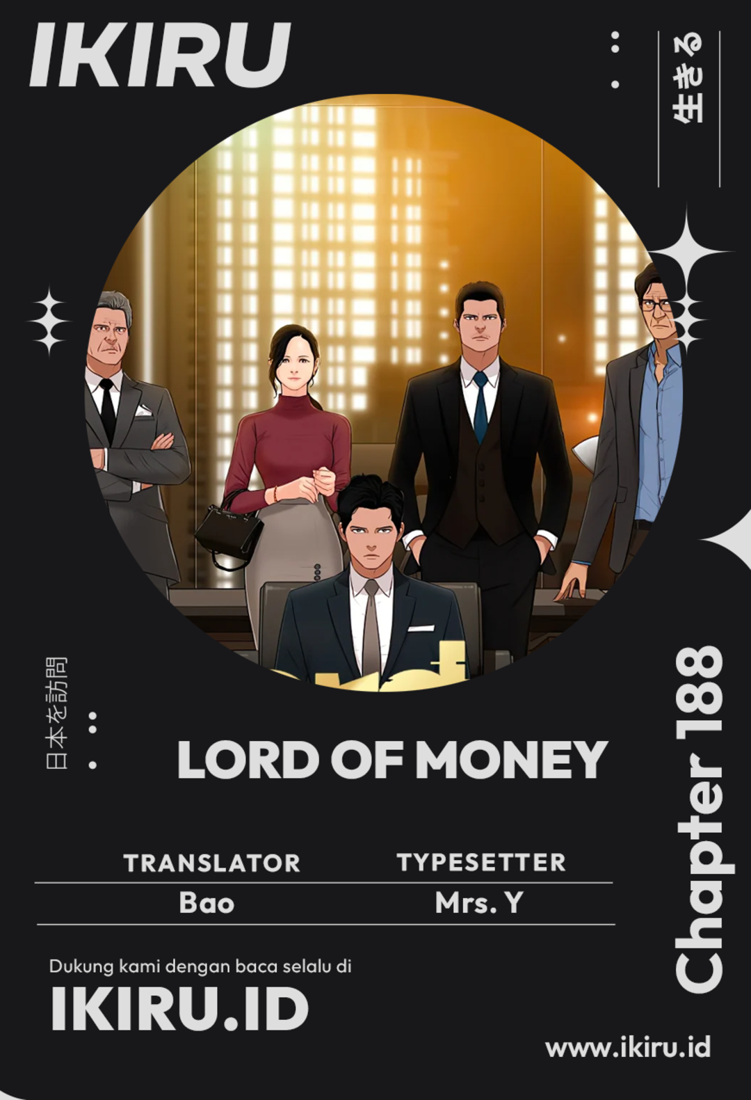Chapter 188 - halaman 2
