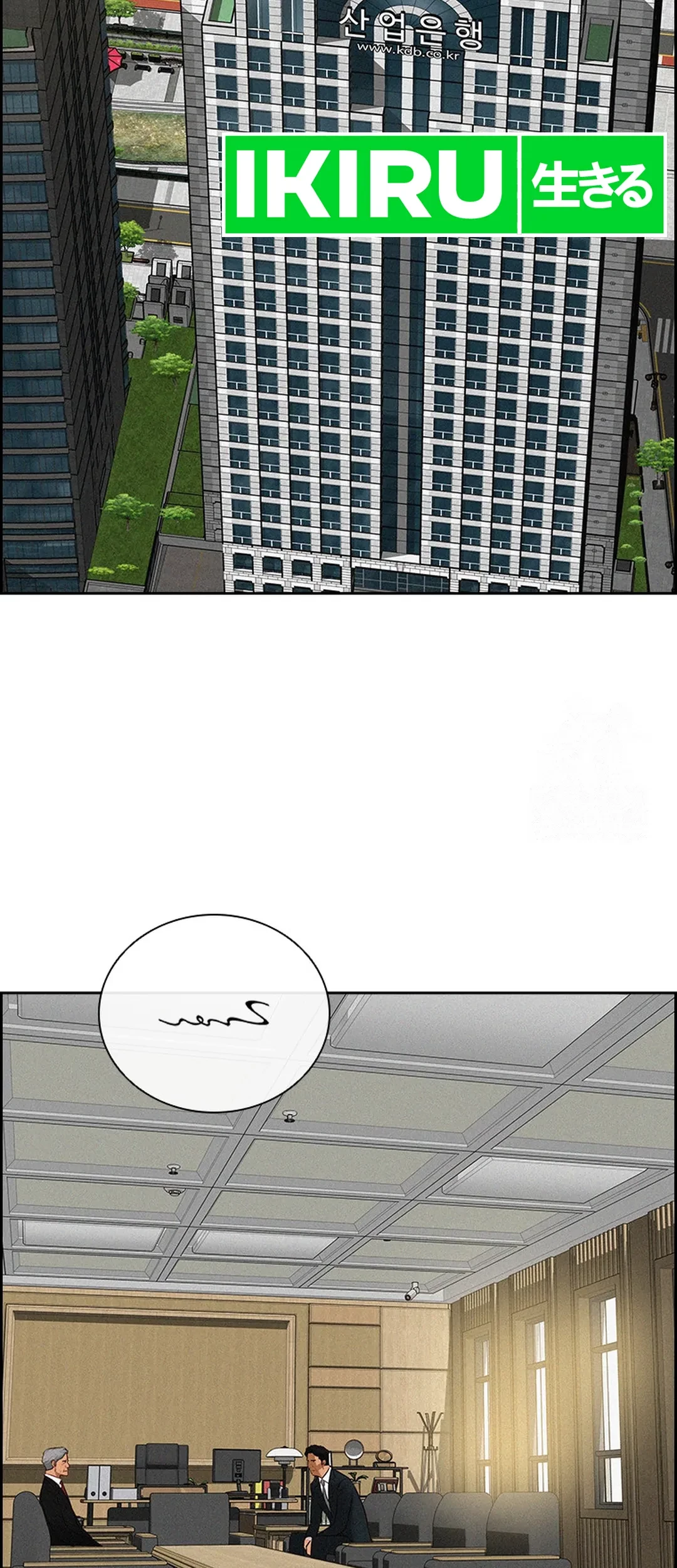 Chapter 192 - halaman 36