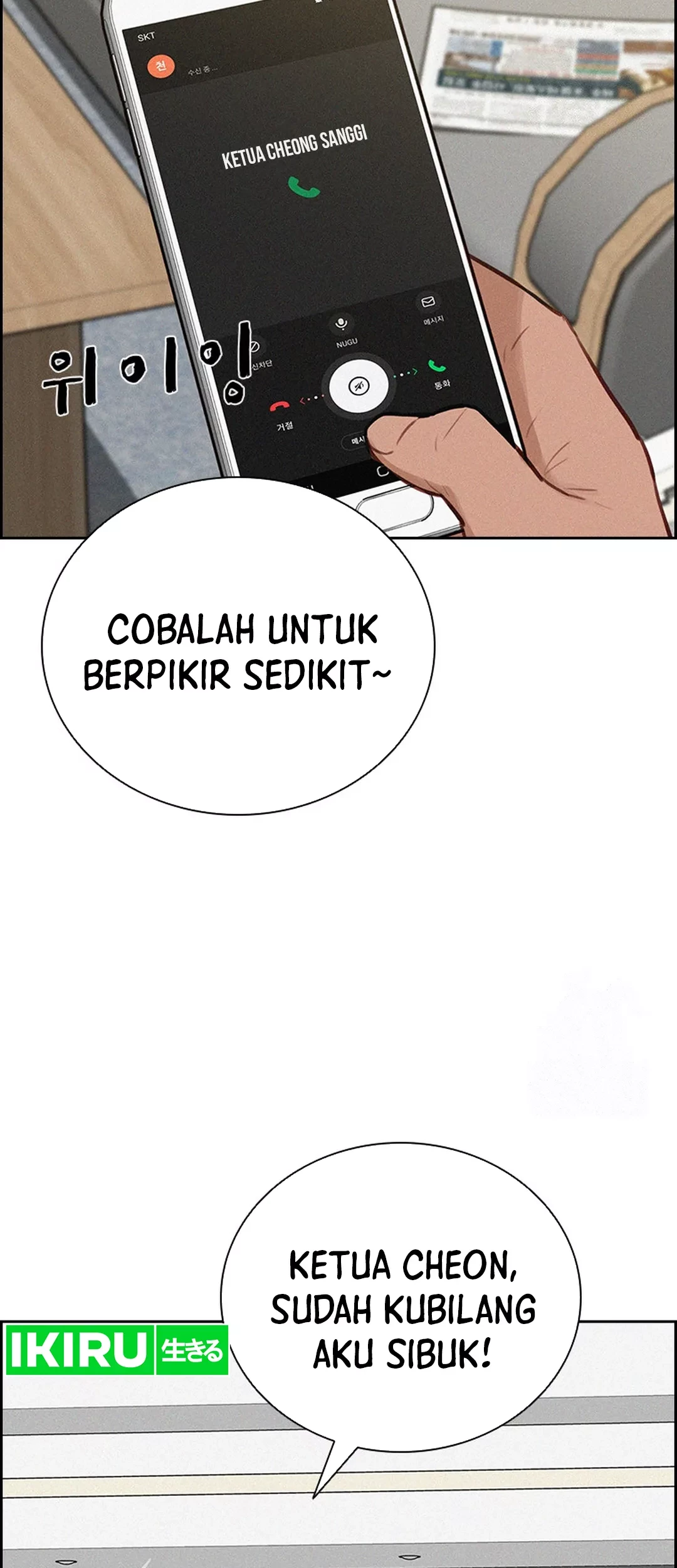 Chapter 195 - halaman 52