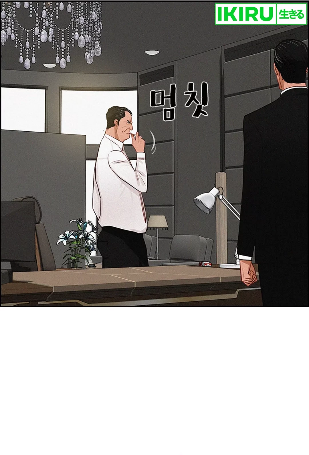 Chapter 195 - halaman 74