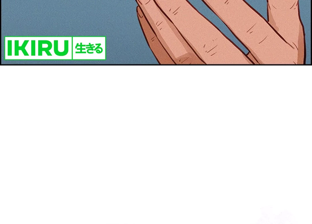 Chapter 196 - halaman 68