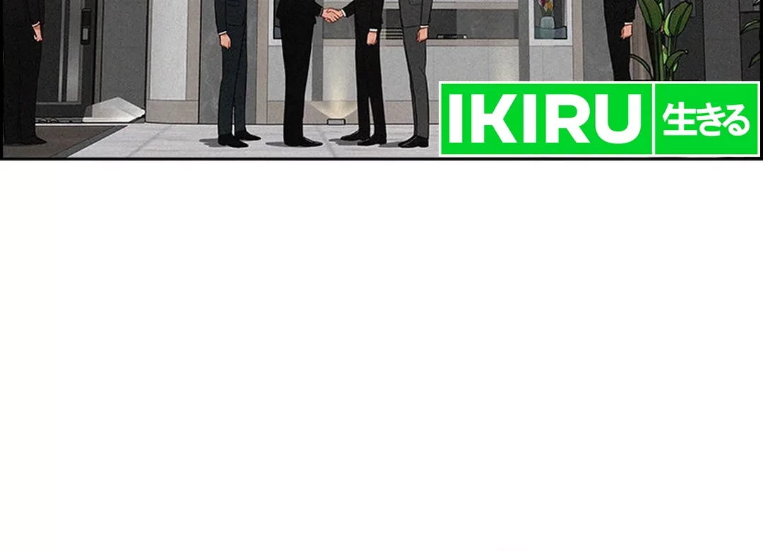 Chapter 198 - halaman 20
