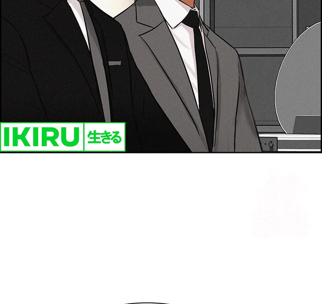 Chapter 198 - halaman 26