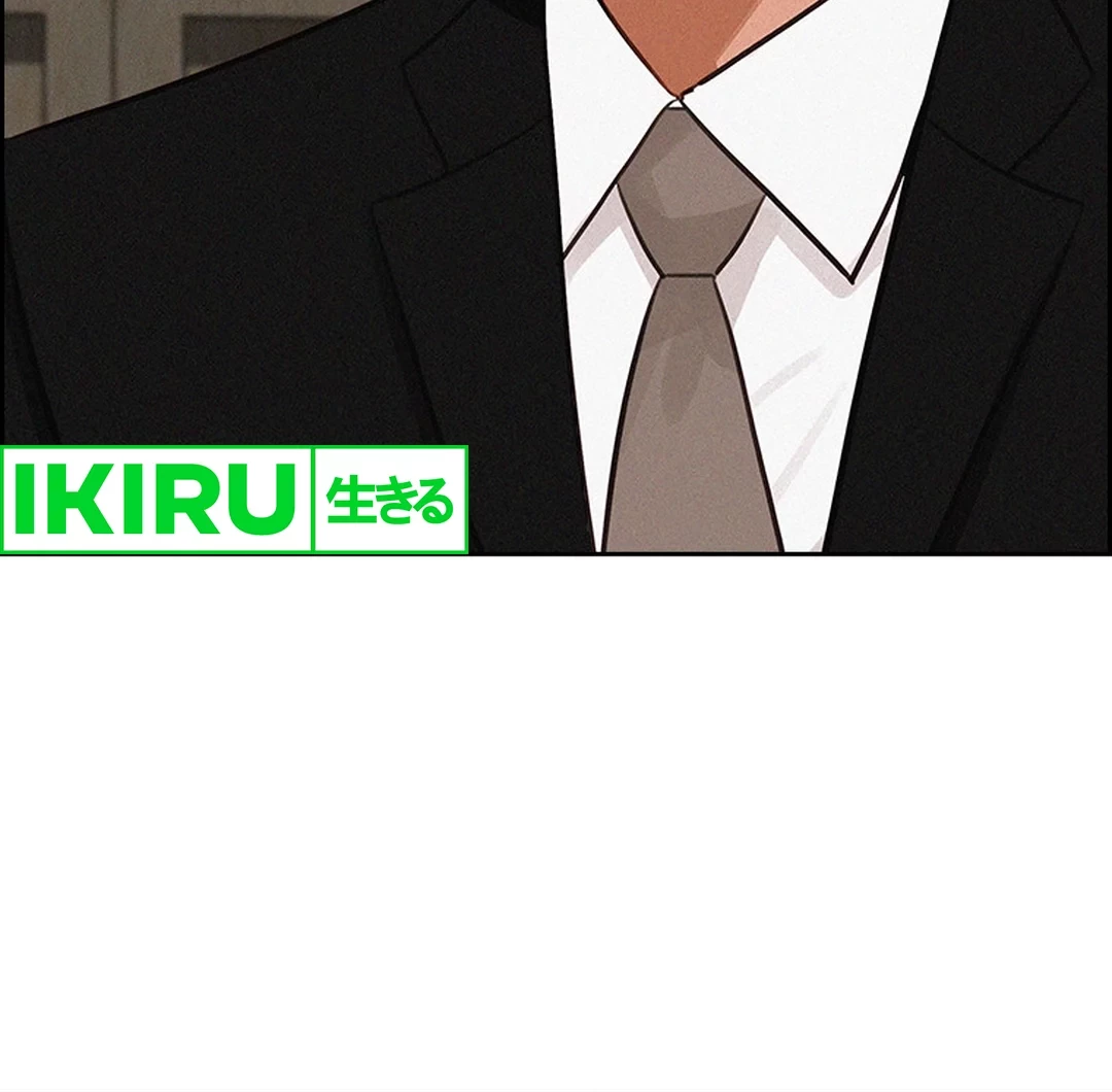 Chapter 199 - halaman 46