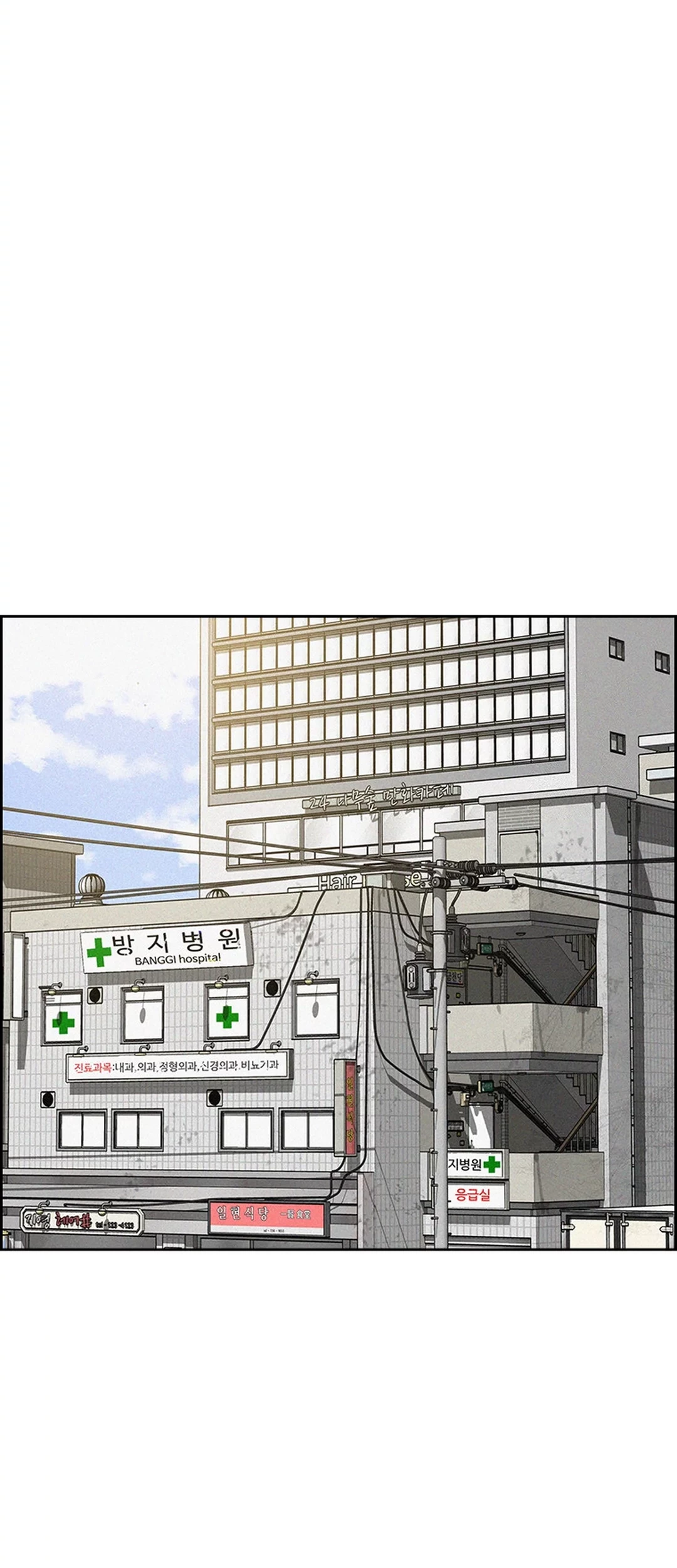 Chapter 199 - halaman 14
