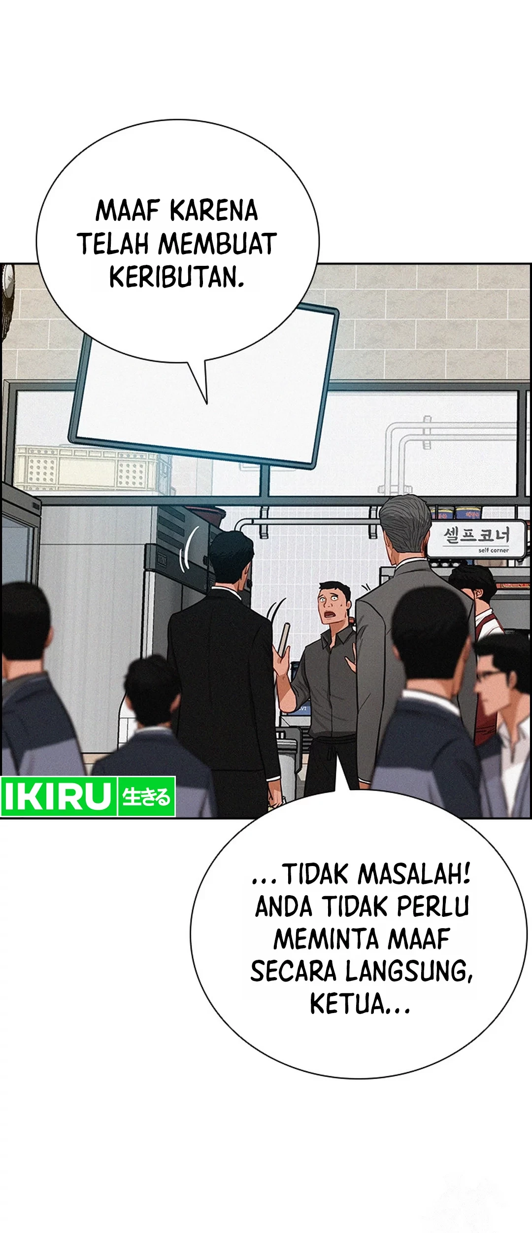 Chapter 200 - halaman 68