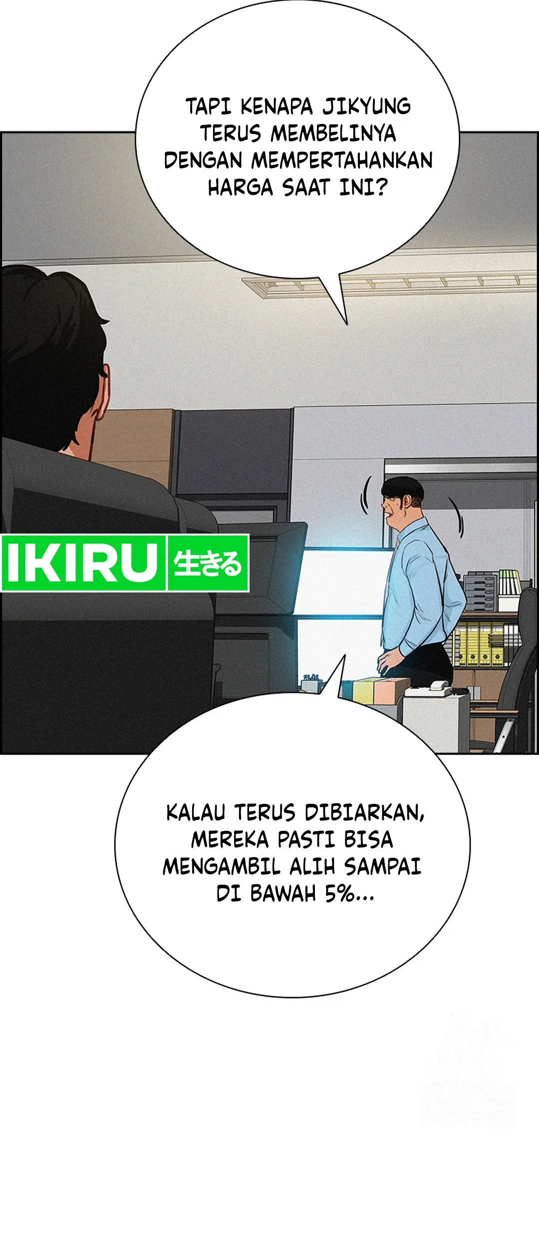 Chapter 203 - halaman 32