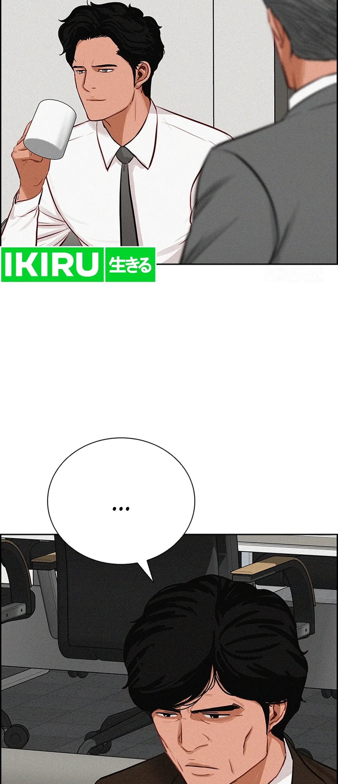 Chapter 204 - halaman 66