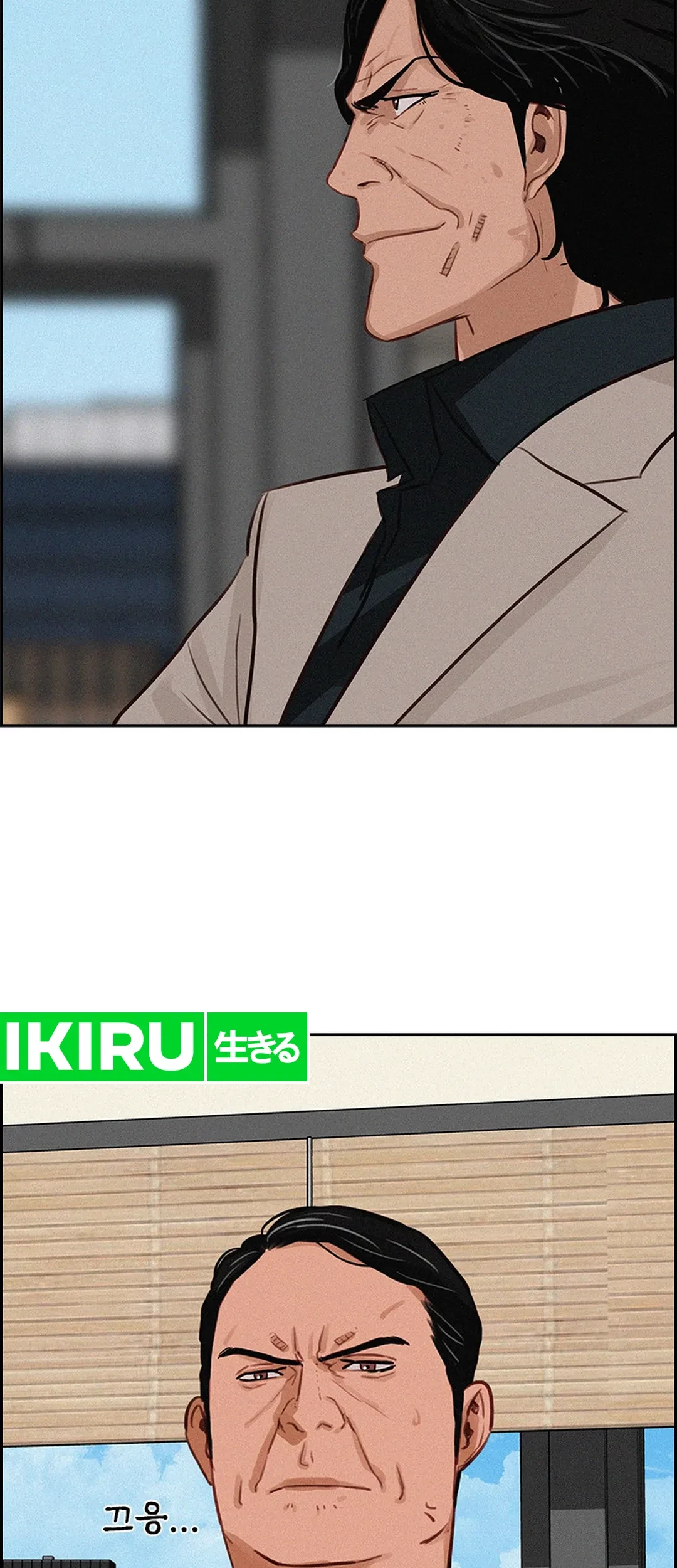 Chapter 204 - halaman 6