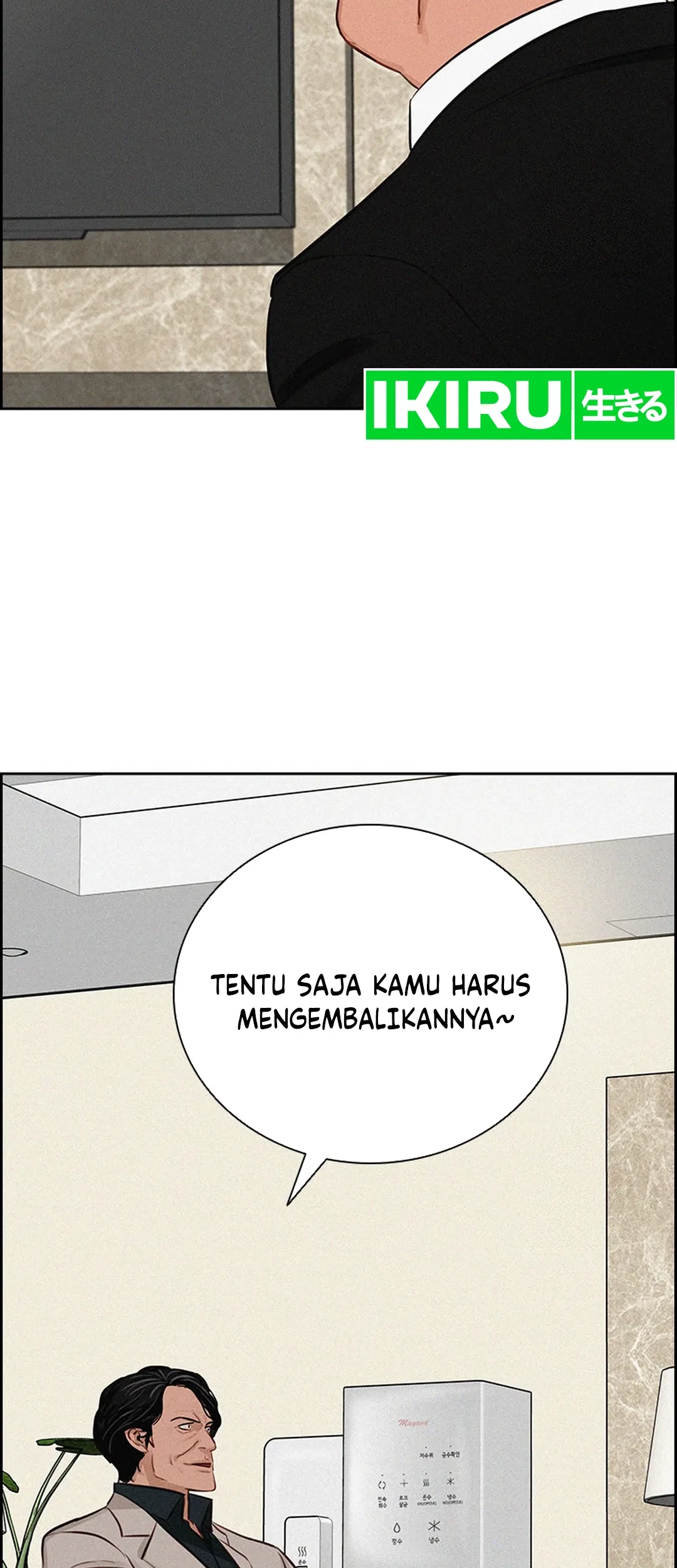 Chapter 204 - halaman 17