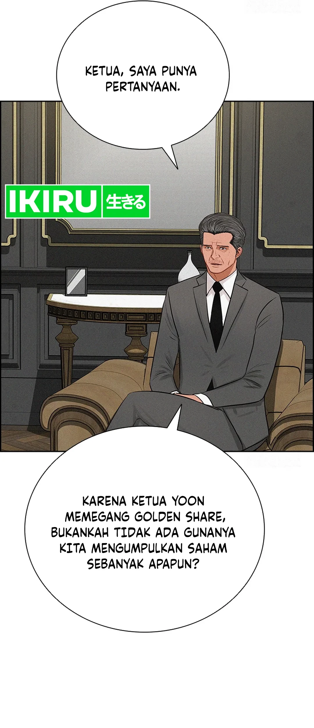 Chapter 205 - halaman 8
