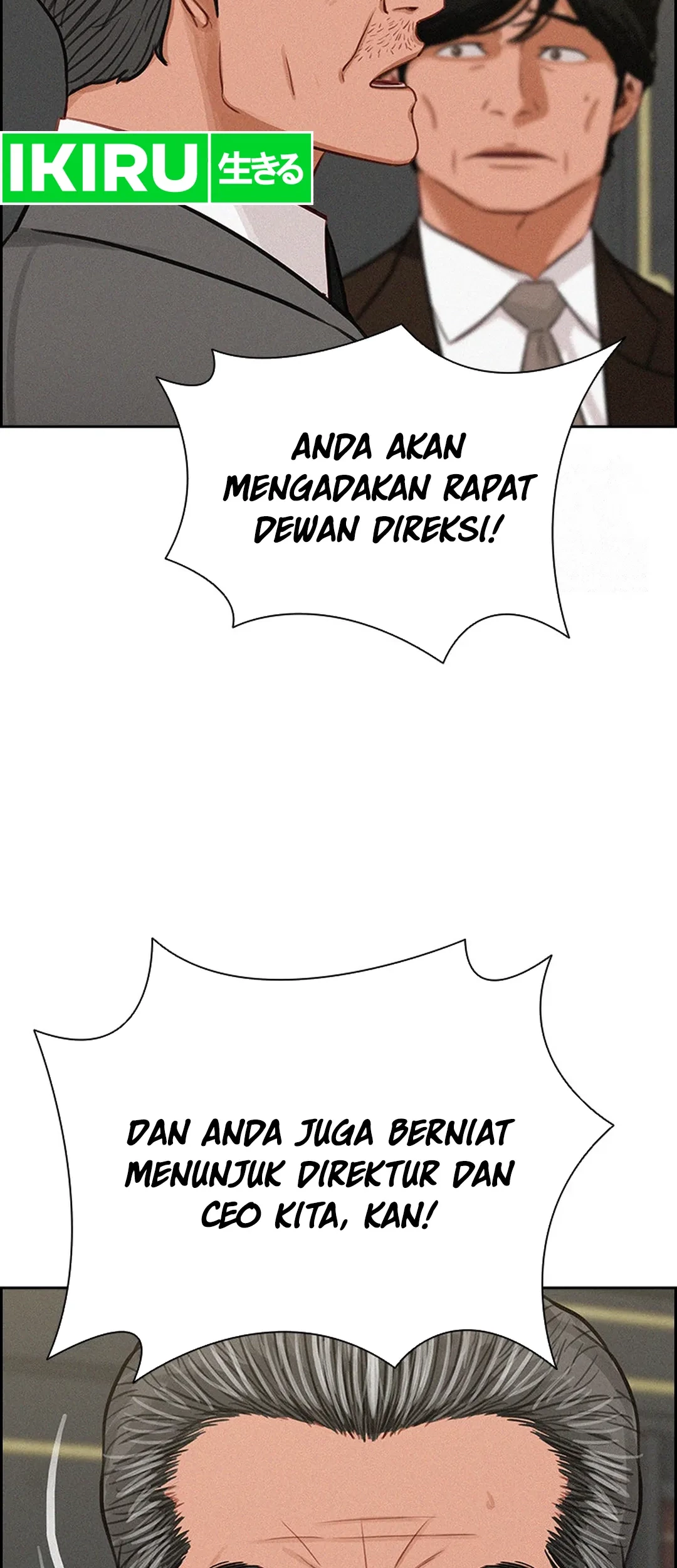 Chapter 205 - halaman 17