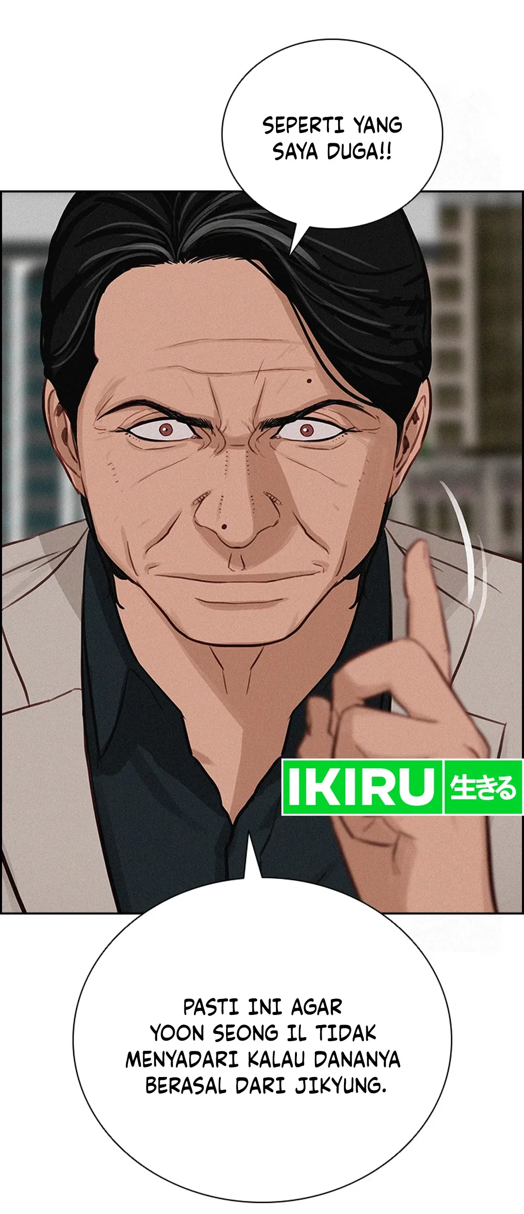 Chapter 206 - halaman 17