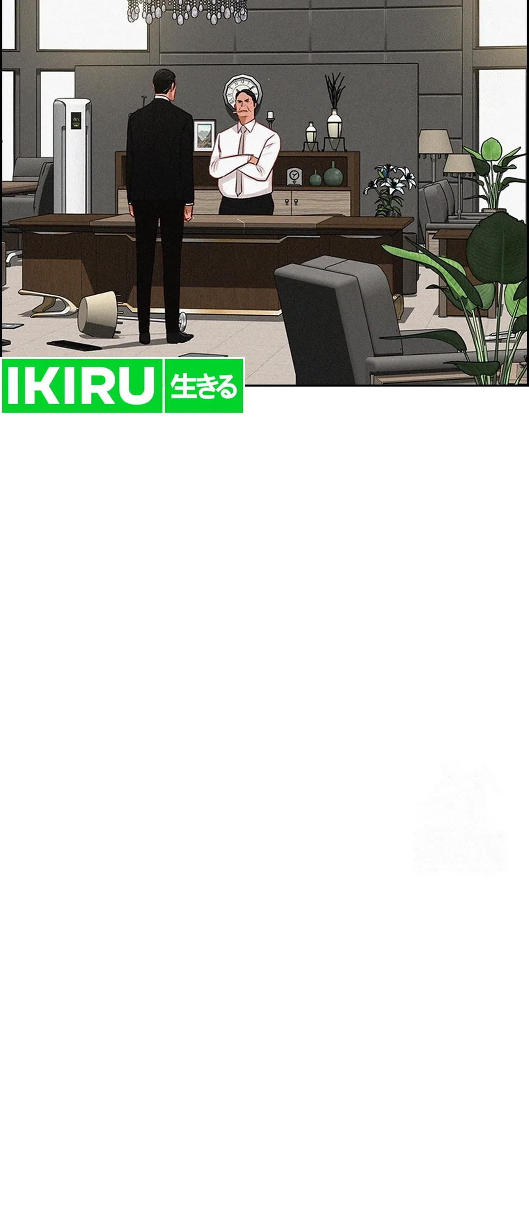 Chapter 207 - halaman 70