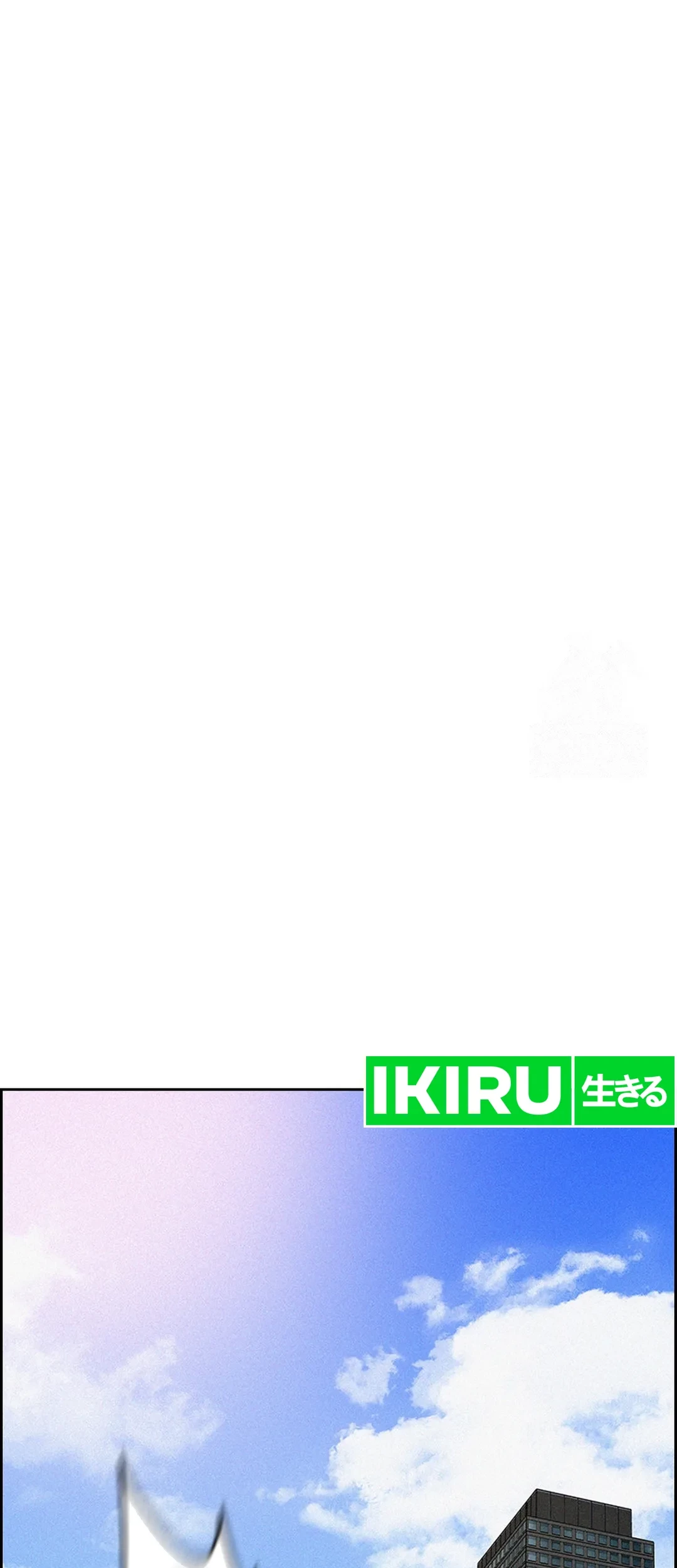 Chapter 207 - halaman 41