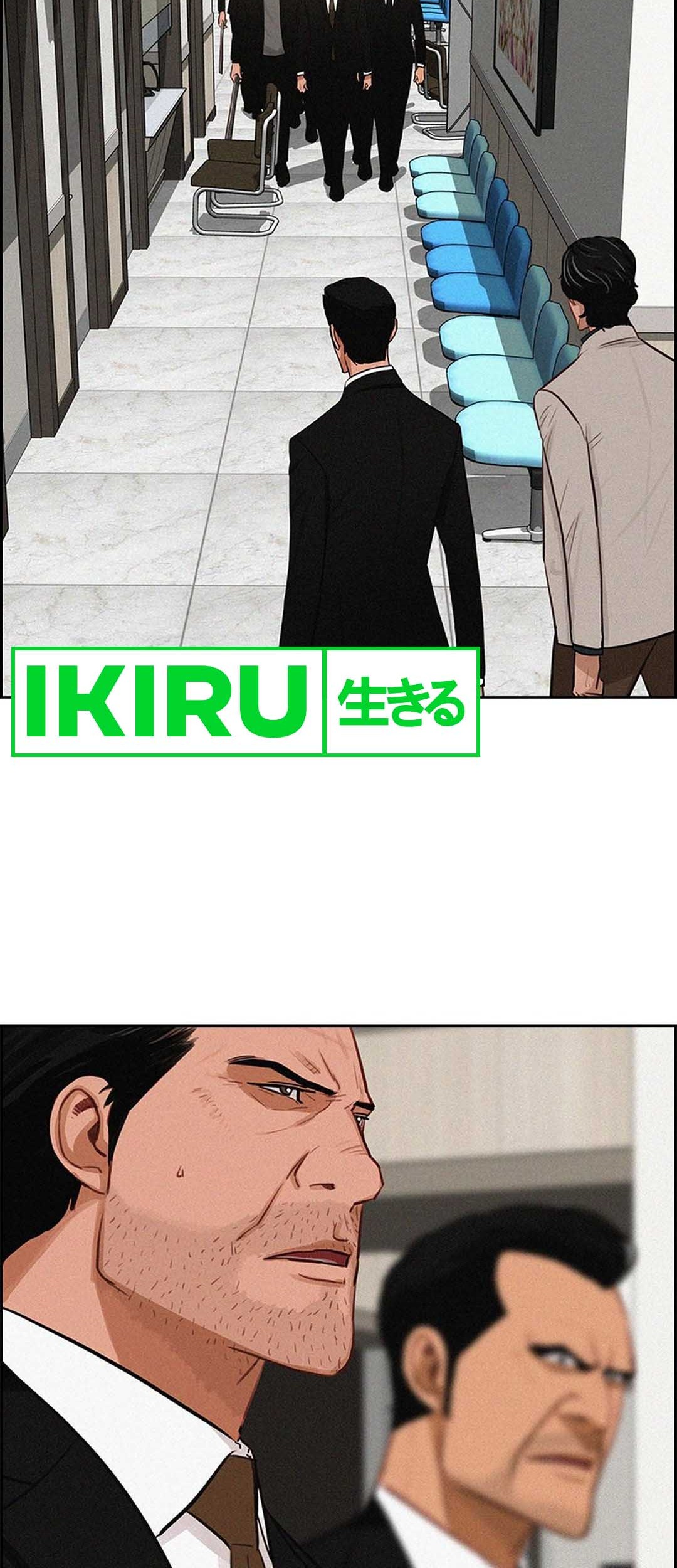Chapter 210 - halaman 12