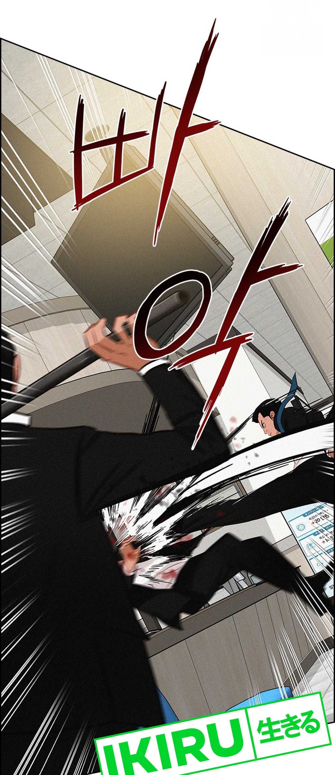 Chapter 210 - halaman 34