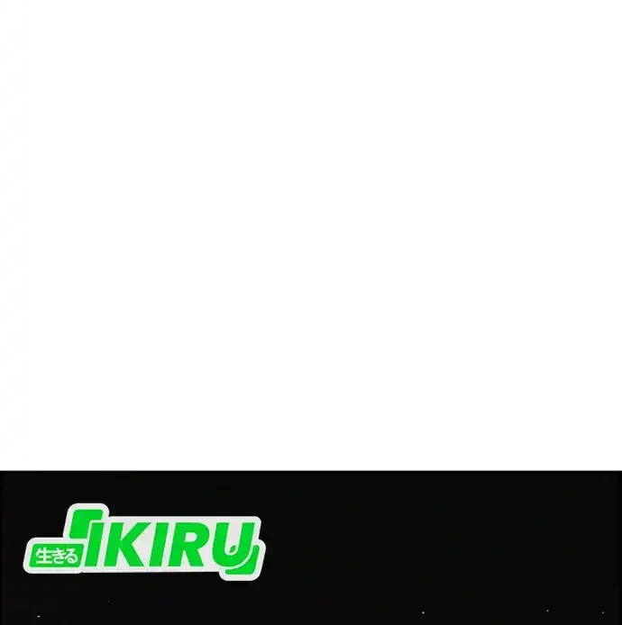 Chapter 211 - halaman 43